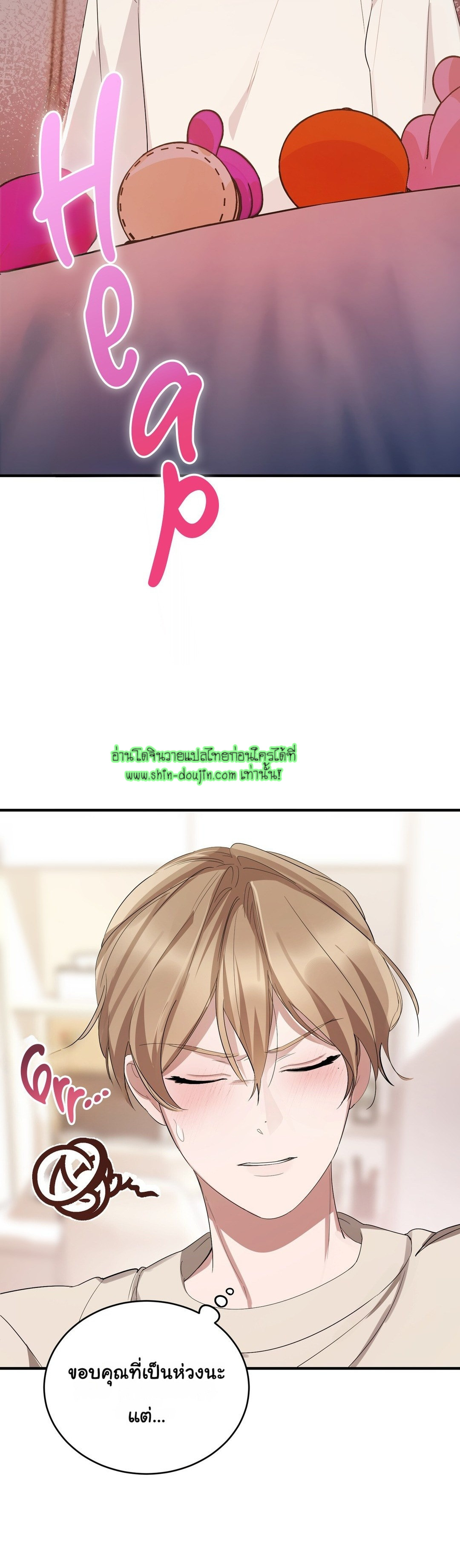 Sleepless Night EP 5